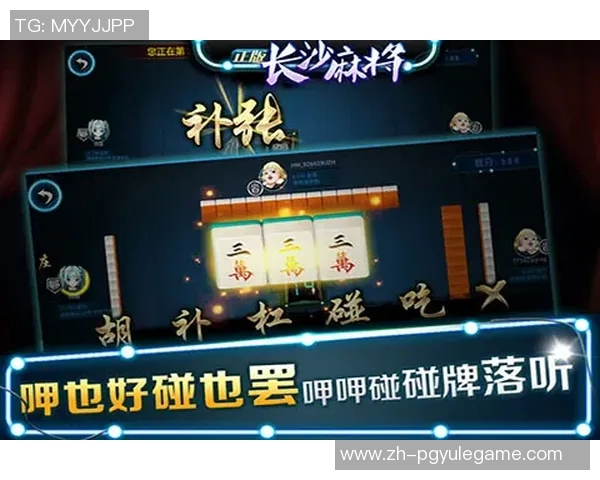 pg麻将胡了怎么调手机-手机麻将新玩法,PG麻将胡了如何调整手机体验-pg麻将胡了怎么调手机 pg麻将胡了怎么调手机-手机麻将新玩法,PG麻将胡了如何调整手机体验-pg麻将胡了怎么调手机