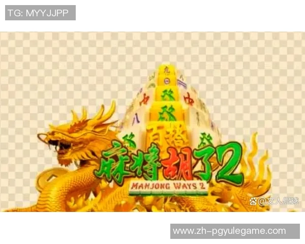 pg电子凤凰传奇-PG电子凤凰传奇,科技与传奇的完美结合-pg电子凤凰传奇 pg电子凤凰传奇-PG电子凤凰传奇,科技与传奇的完美结合-pg电子凤凰传奇