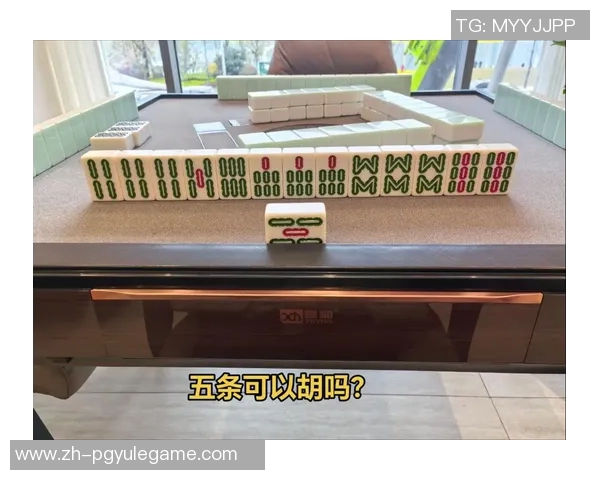 pg麻将胡了2最大多少倍-PG麻将胡牌最大倍数解析，麻将胡了二的最大倍数是多少？pg麻将胡了2最大多少倍