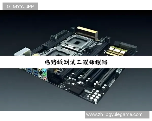 pg电子维护-PG电子维护，保障设备稳定运行的关键-pg电子维护